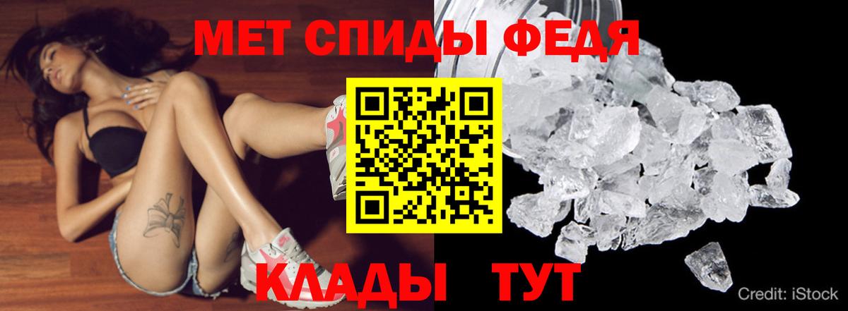 АМФЕТАМИН  АМФ 97%  shop как зайти  Сызрань  Вход с VPN 
