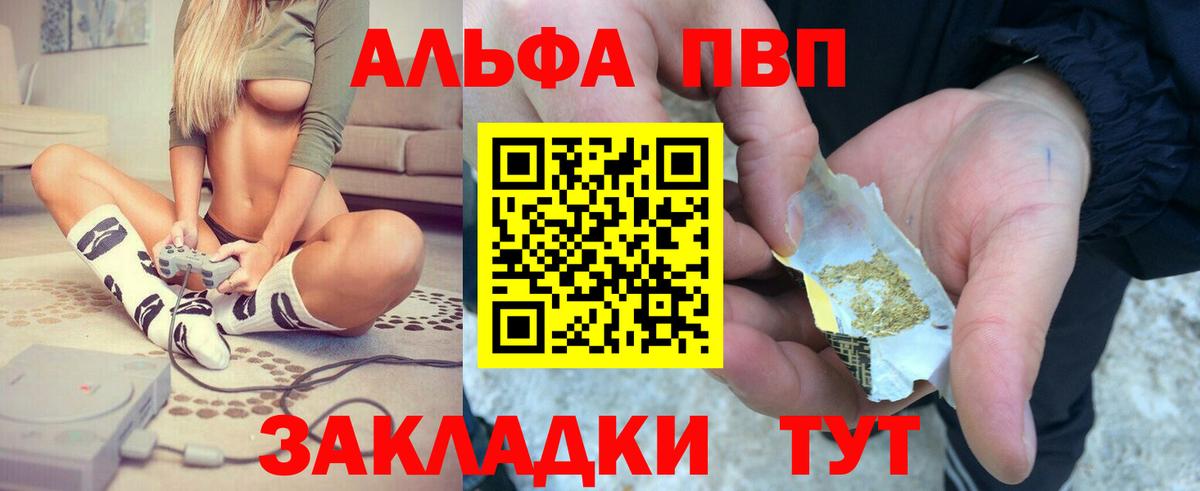 А ПВП крисы CK Сызрань