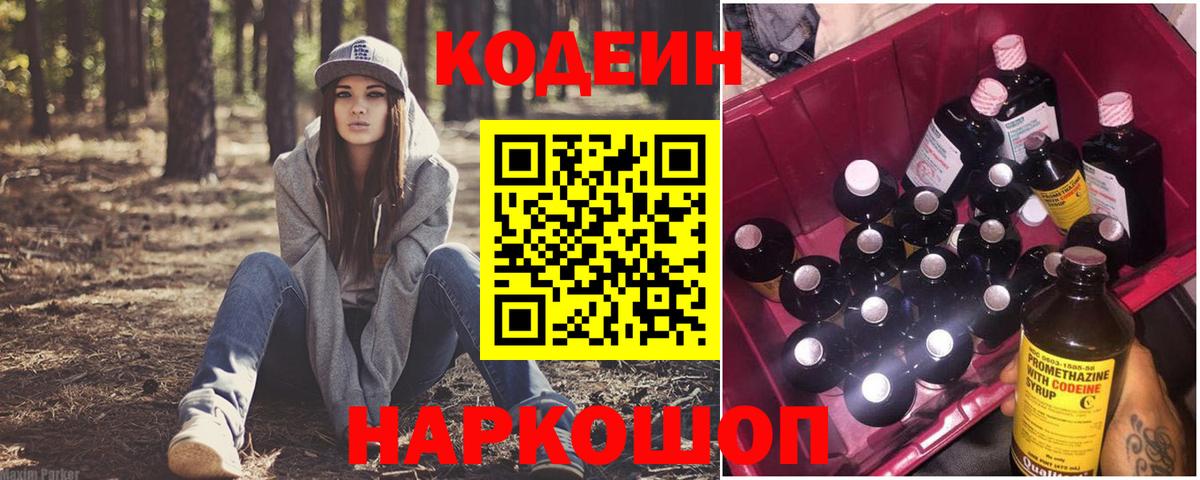 Канабис Сызрань