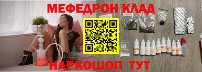 крисы Новокубанск