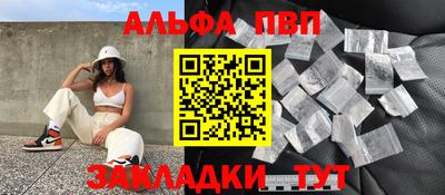 дживик Новозыбков