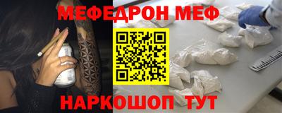 крисы Новокубанск