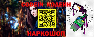 кокаин колумбия Новодвинск