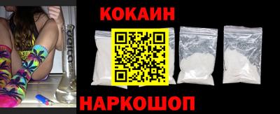 крисы Новокубанск