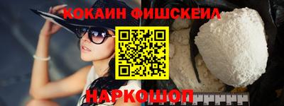 крисы Новокубанск