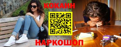 крисы Новокубанск