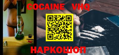героин Обнинск