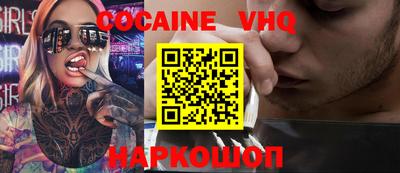 дживик Новозыбков