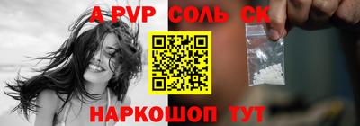 крисы Новокубанск