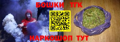 крисы Новокубанск