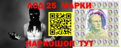 марки nbome Нягань