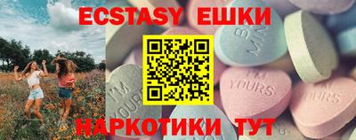 крисы Новокубанск