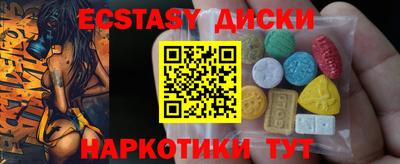крисы Новокубанск