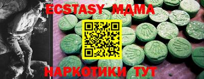 дживик Новозыбков