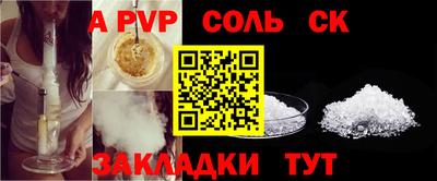 дживик Новозыбков