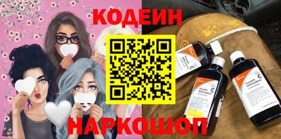 крисы Новокубанск