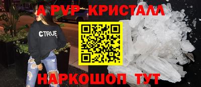 дживик Новозыбков