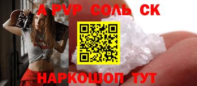 крисы Новокубанск