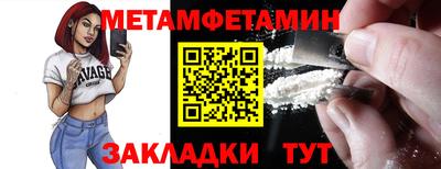 дживик Новозыбков