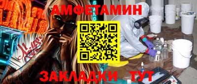 тгк Обь