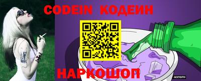 кокаин колумбия Новодвинск