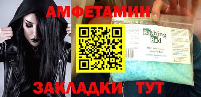 дживик Новозыбков