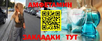 дживик Новозыбков