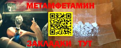дживик Новозыбков