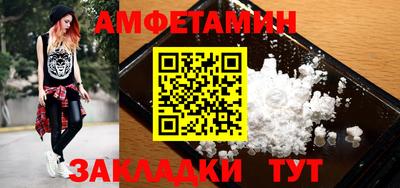 крисы Новокубанск