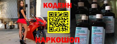 крисы Новокубанск