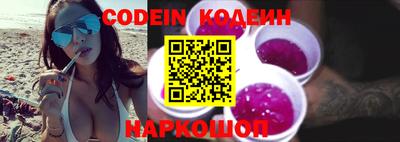 крисы Новокубанск