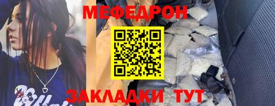 крисы Новокубанск