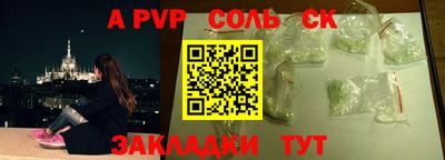 крисы Новокубанск