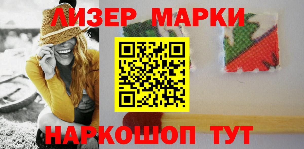 ЛСД экстази кислота Сызрань