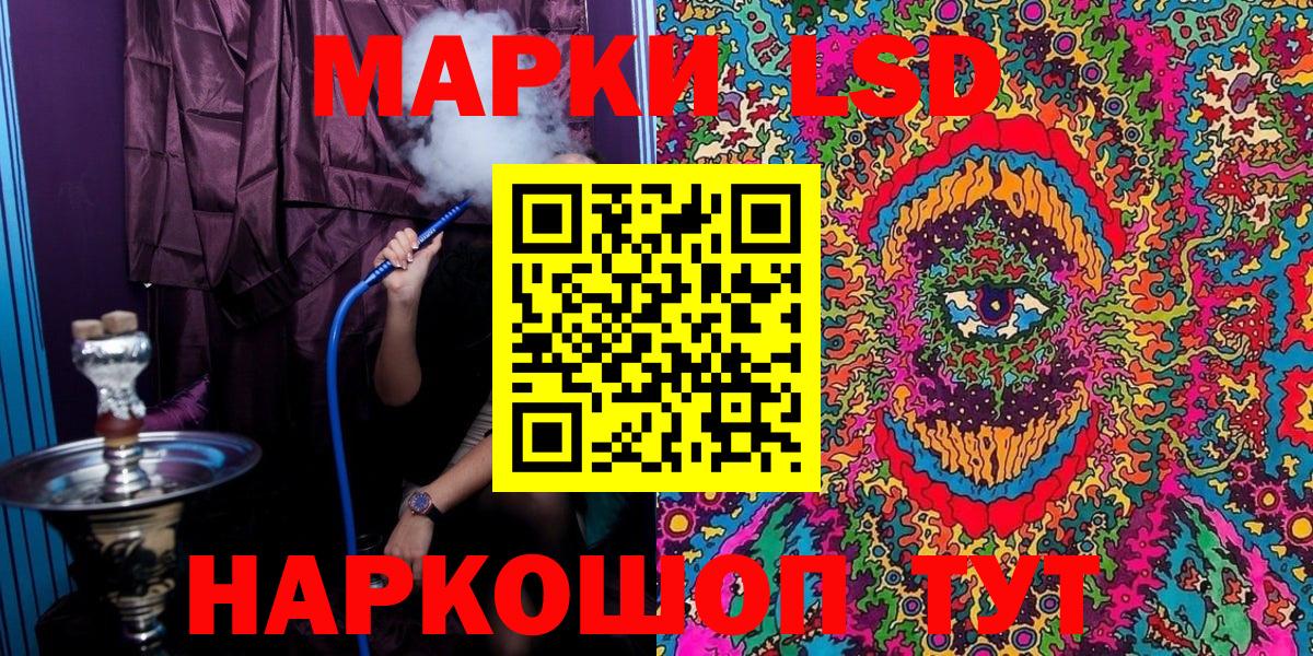 NBOMe  Мефедрон   Кокаин  Вход с VPN  Сызрань  Марихуана  Экстази  Где купить  MDMA  ГАШ 