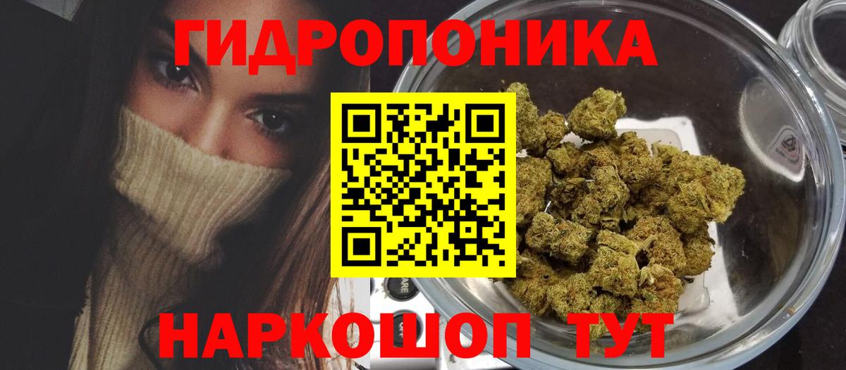 Марихуана конопля Сызрань
